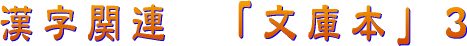 ֘A@uɖ{v@R