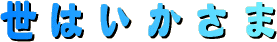 ͂܁@\ĕF̎ʐ^R\