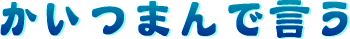 ܂Ō